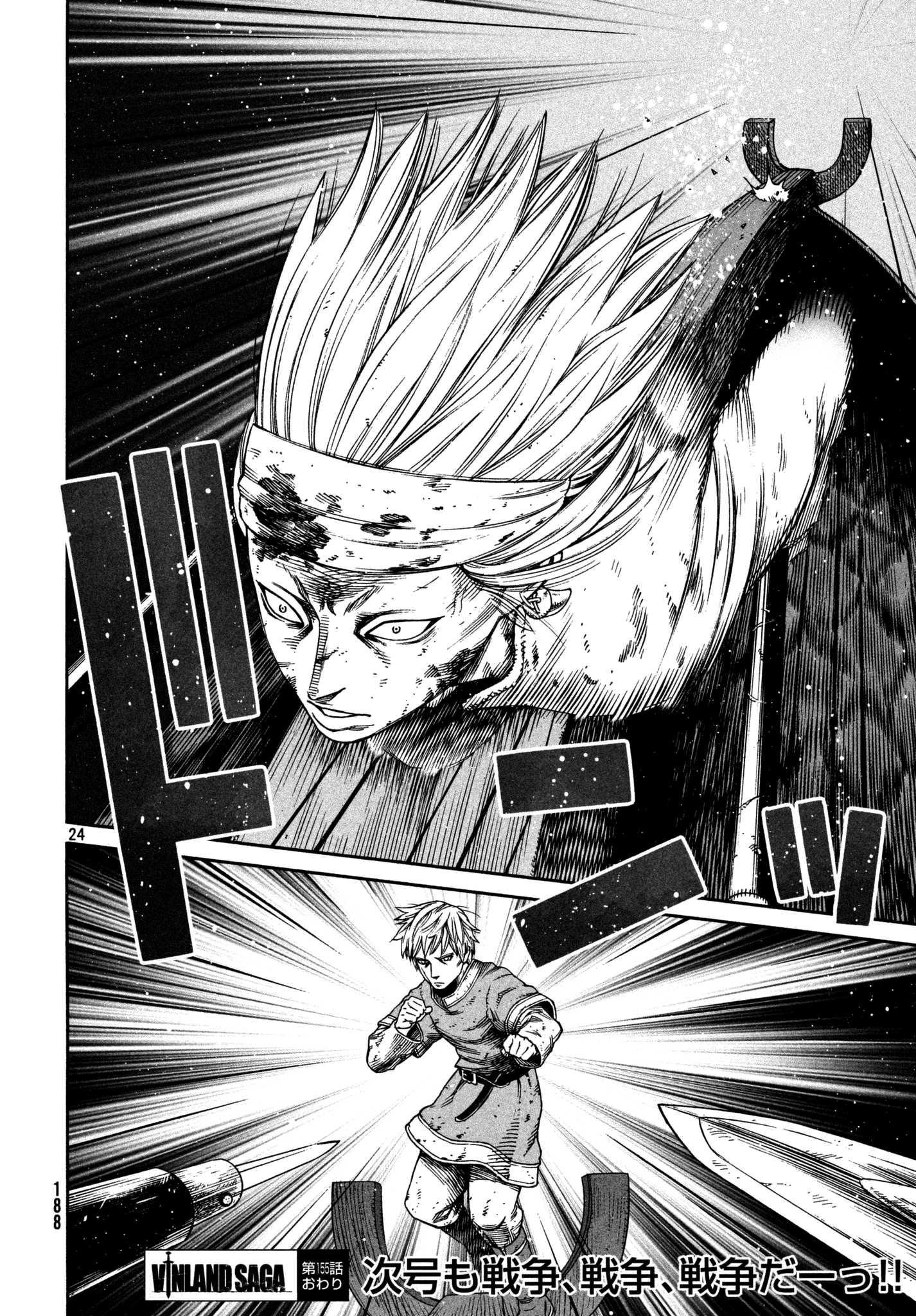 Vinland Saga, Chapter 155 image 23